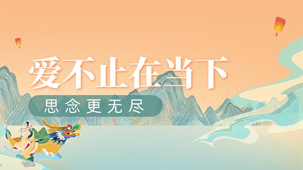 创建网络纪念馆