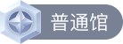 熊博槈